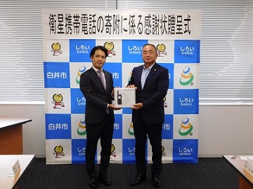 記念撮影をする様子
