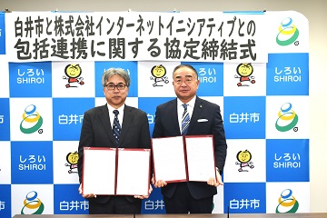 協定締結式の際の記念撮影
