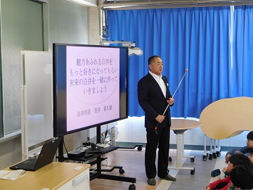 授業をする様子