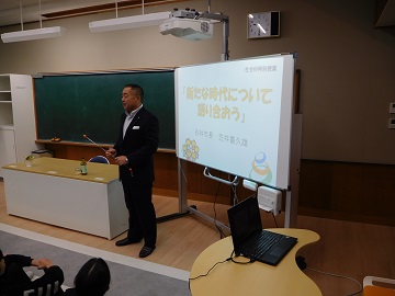 授業をする様子