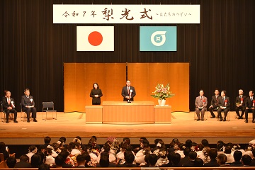 式辞の様子