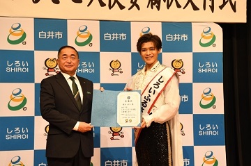 委嘱状交付式の際の記念撮影