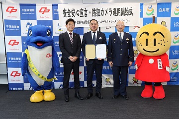 式典での記念撮影