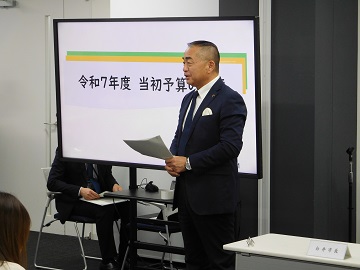 R7年度当初予算案の説明を行う様子