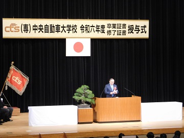 祝辞を述べる様子