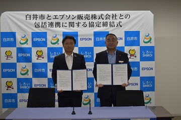 協定締結式での記念撮影