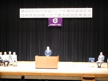 あいさつをする様子
