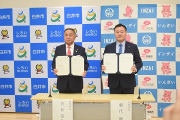 調印式での記念撮影