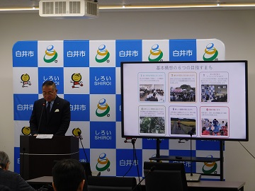 記者会見で説明を行う様子