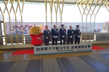 除幕式での記念撮影