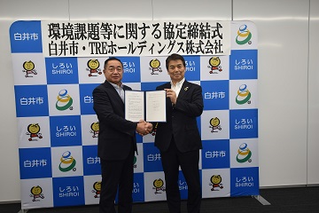TREホールディングス株式会社協定締結式