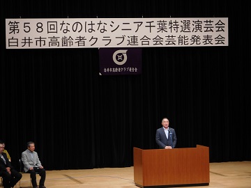 あいさつをする様子