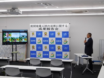 リモートであいさつをする様子