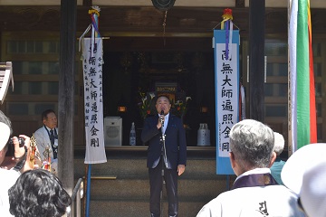東葛印旛大師結願式