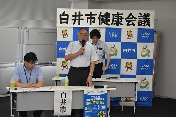 あいさつをする様子