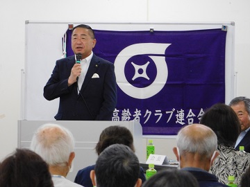 白井市高齢者クラブ連合会総会