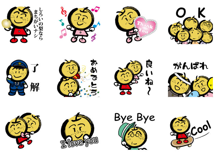 LINEスタンプの参考画像