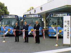 循環バス本格運行開始(2000年9月)