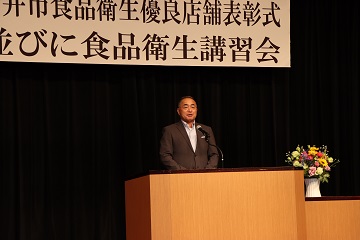 あいさつをする様子