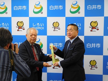 タックルバンド贈呈式