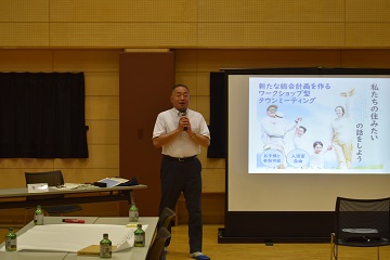 市の現状等を説明する様子