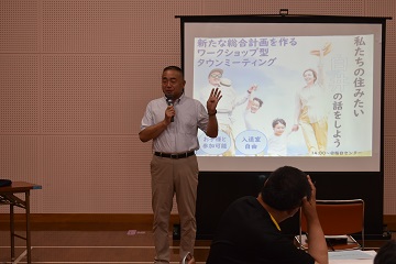 スライドを用いて市の現状等を説明する様子