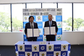 協定締結式での記念撮影