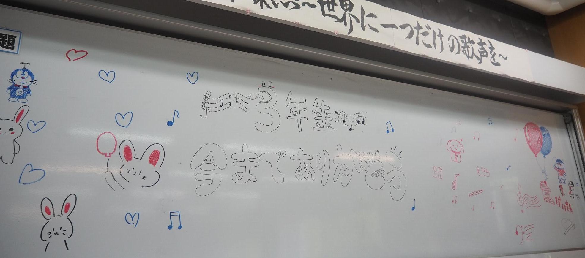 メッセージ