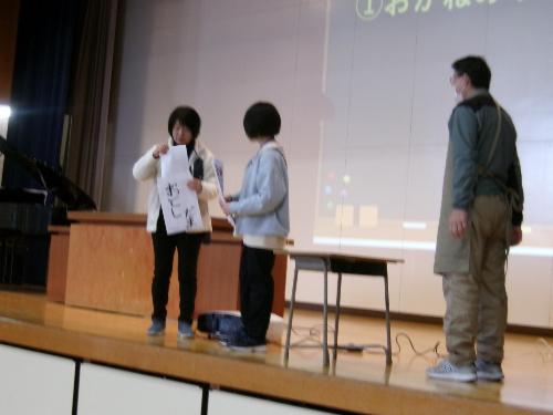冬休みの過ごし方の劇