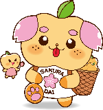 梨桜（りおん）