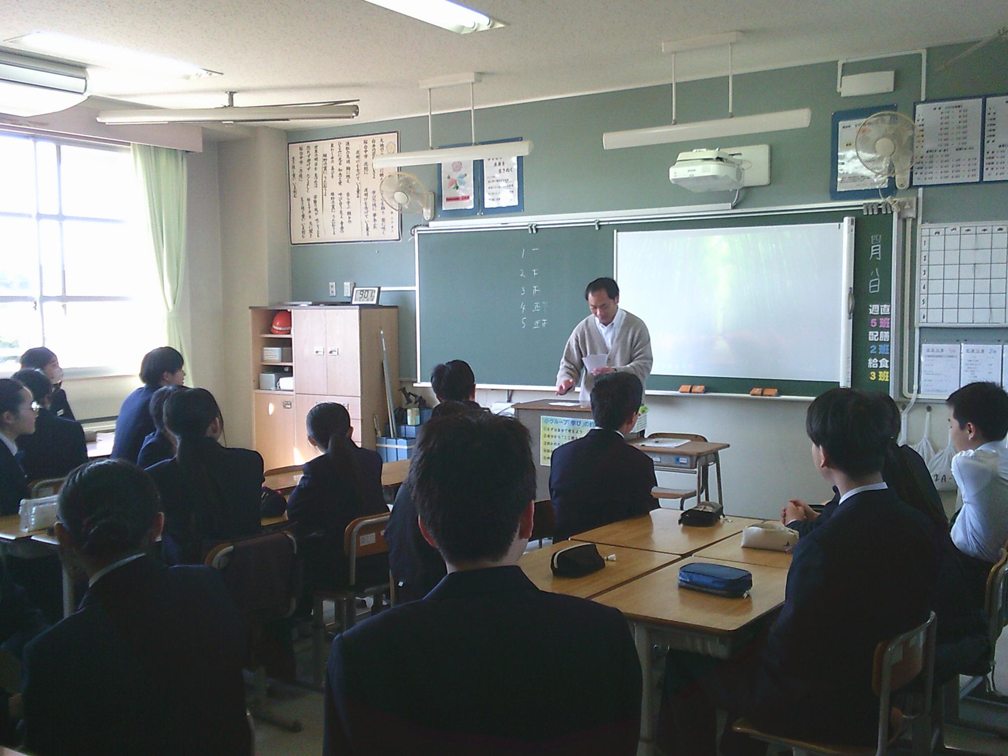 学活