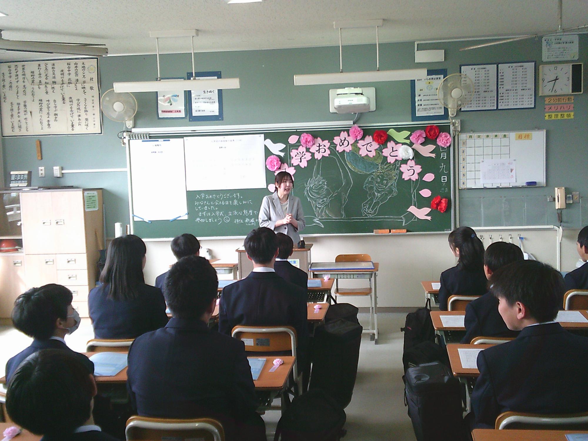 入学式1