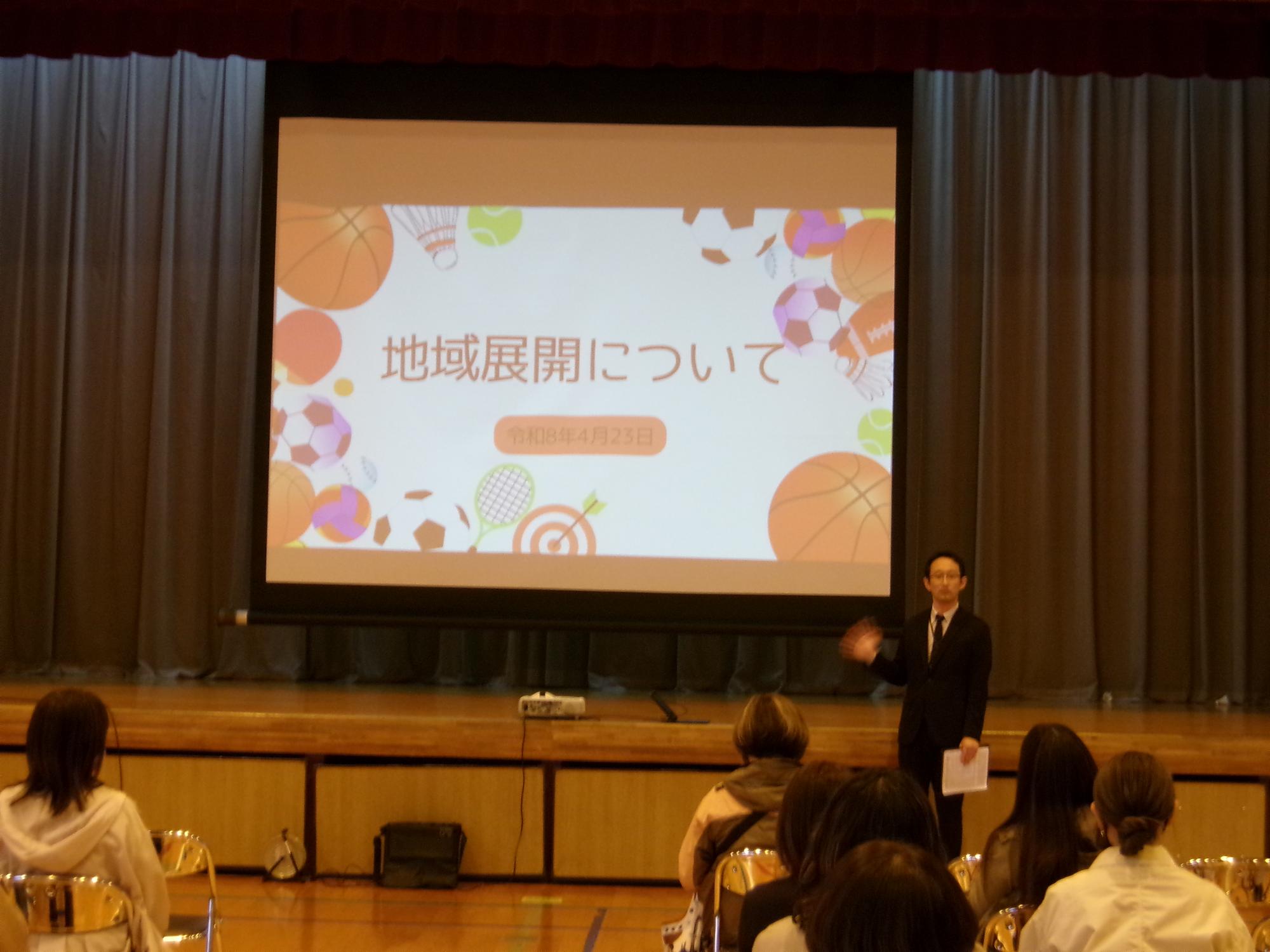 部活動保護者会3