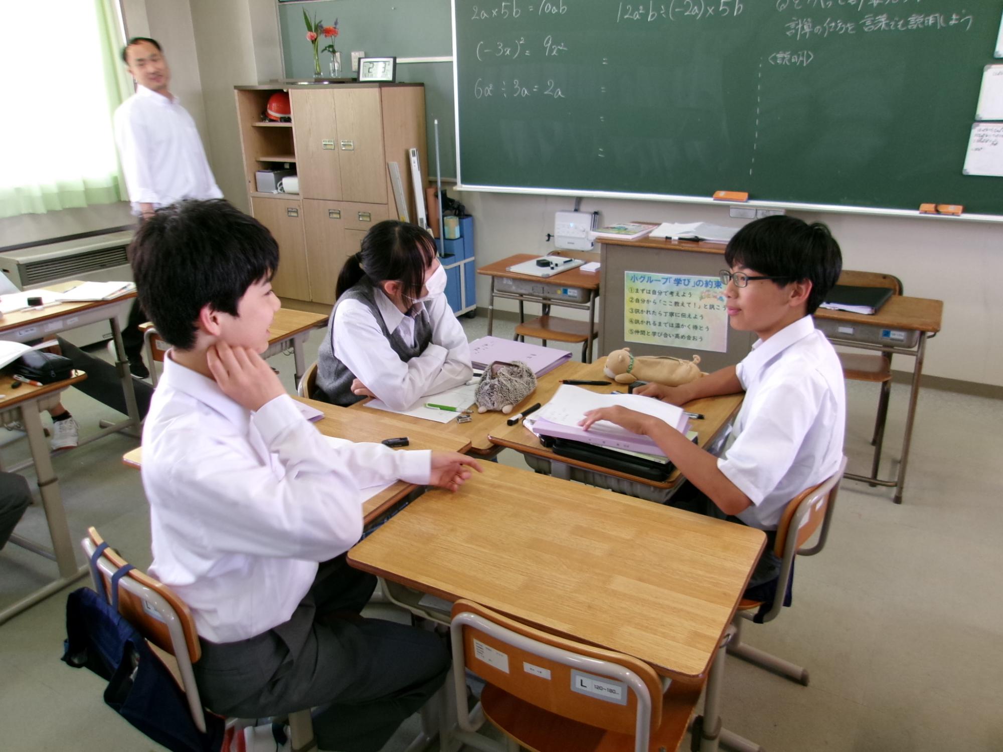 校内授業研修2
