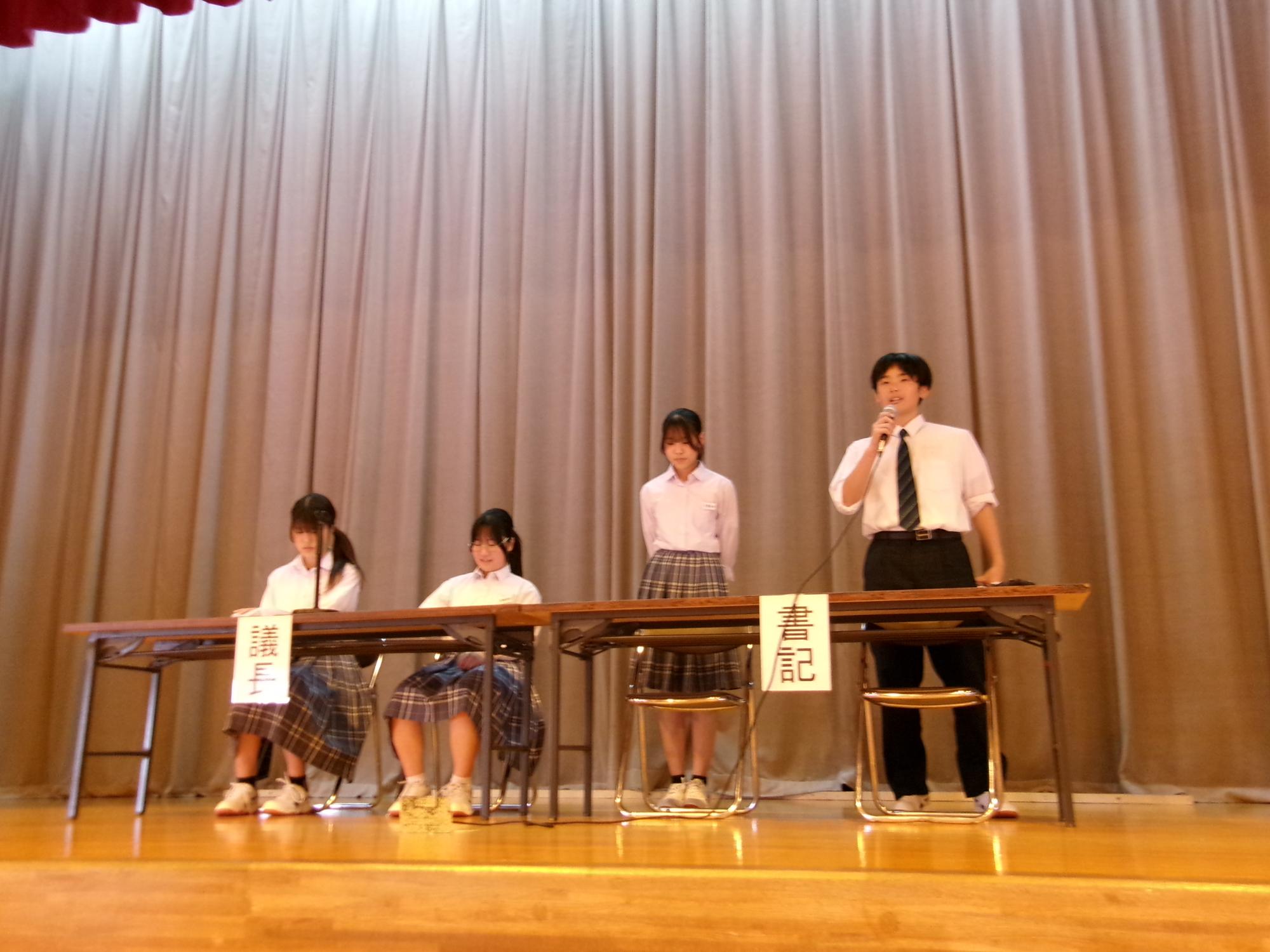 生徒総会2