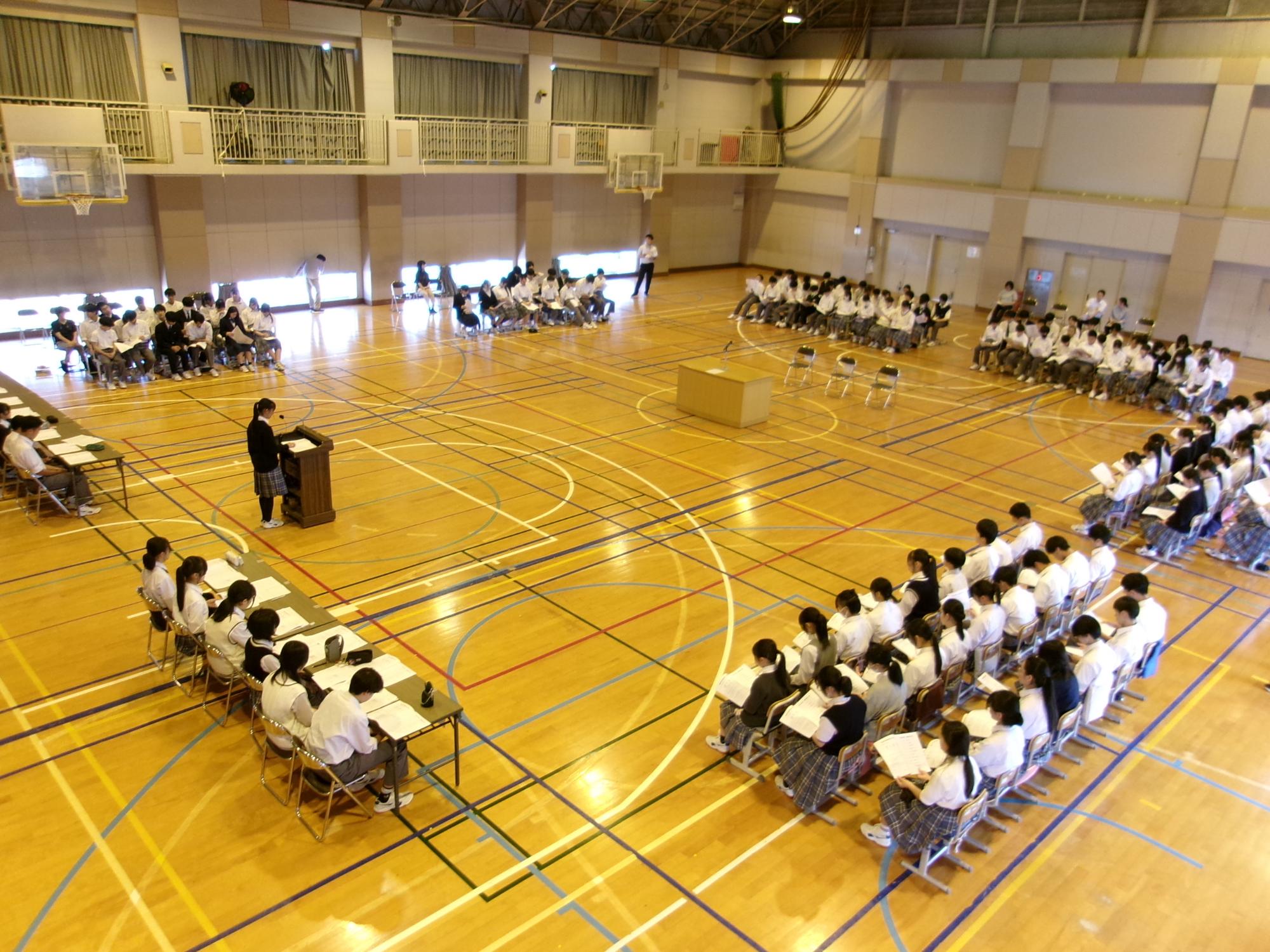 生徒総会3