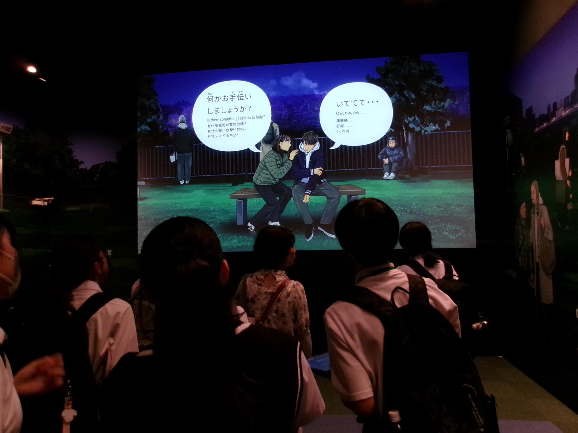 校外学習3