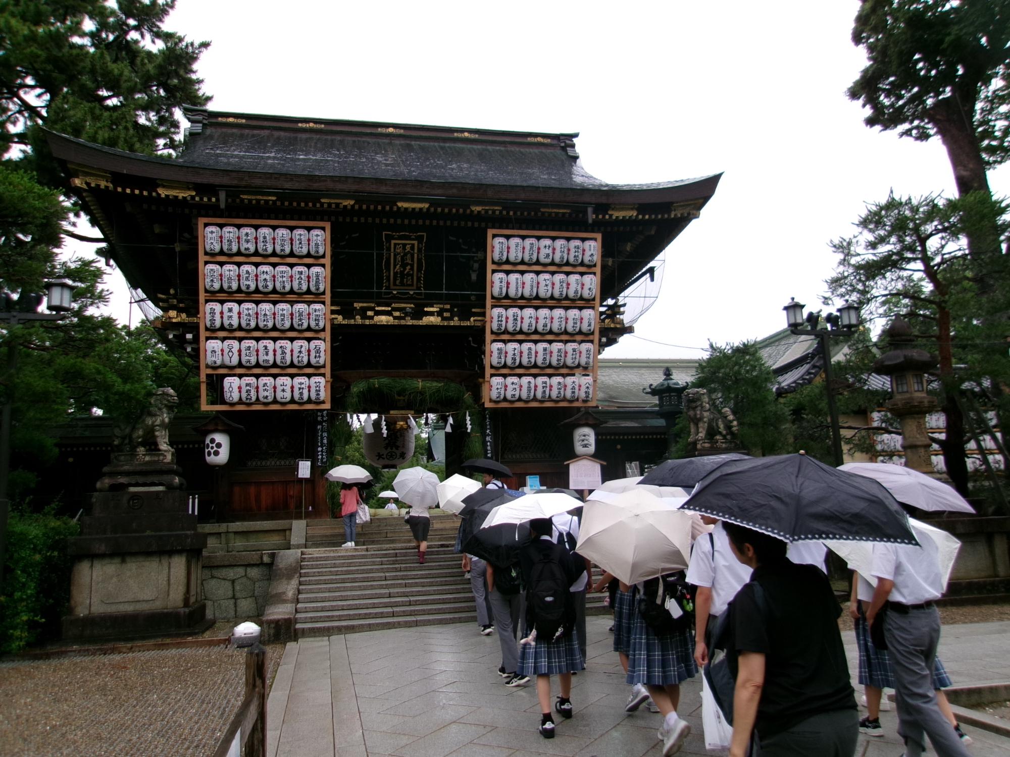 修学旅行1