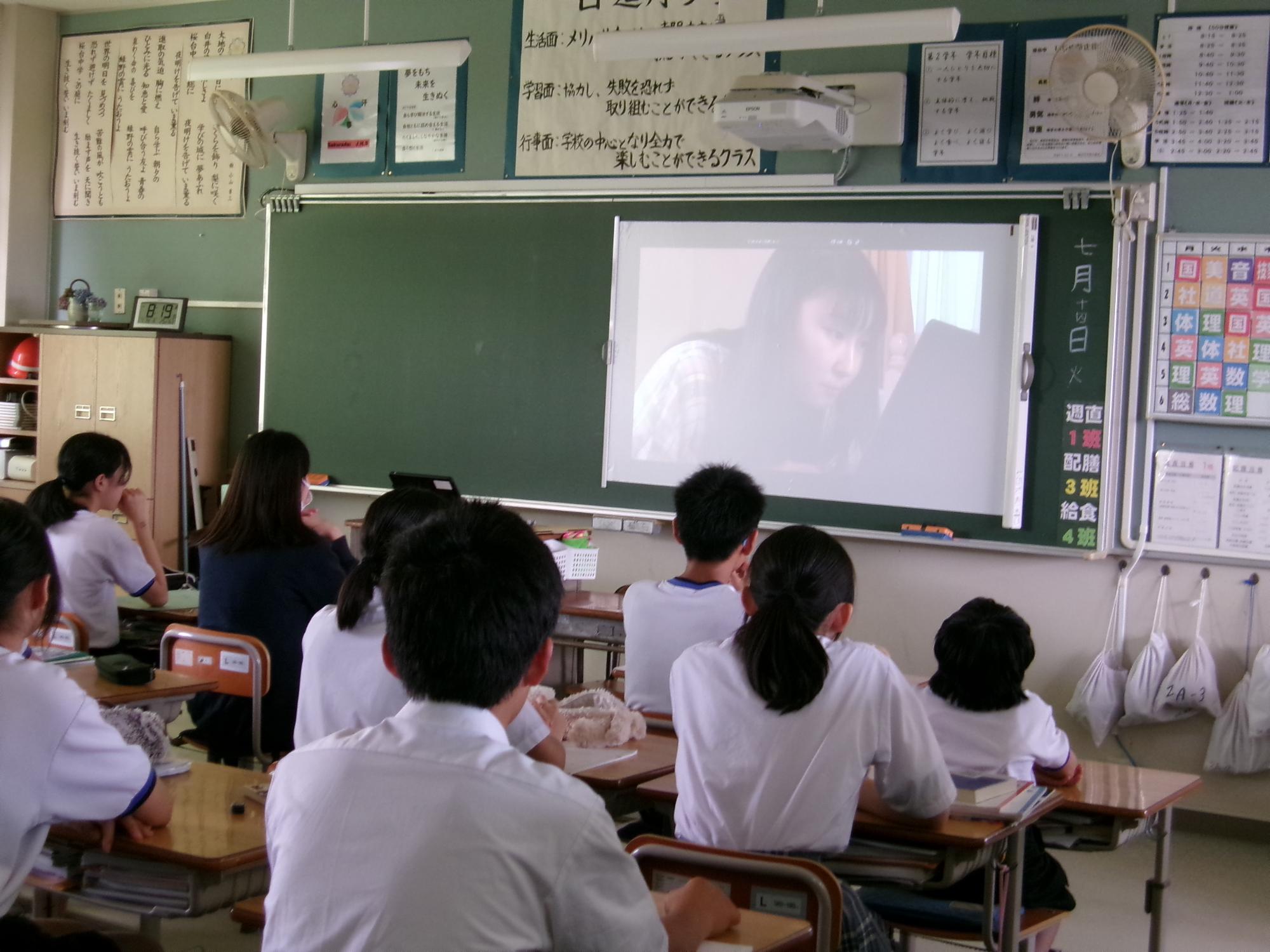 情報モラル学習