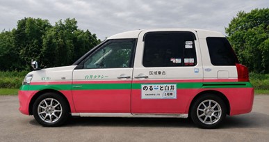 1号車
