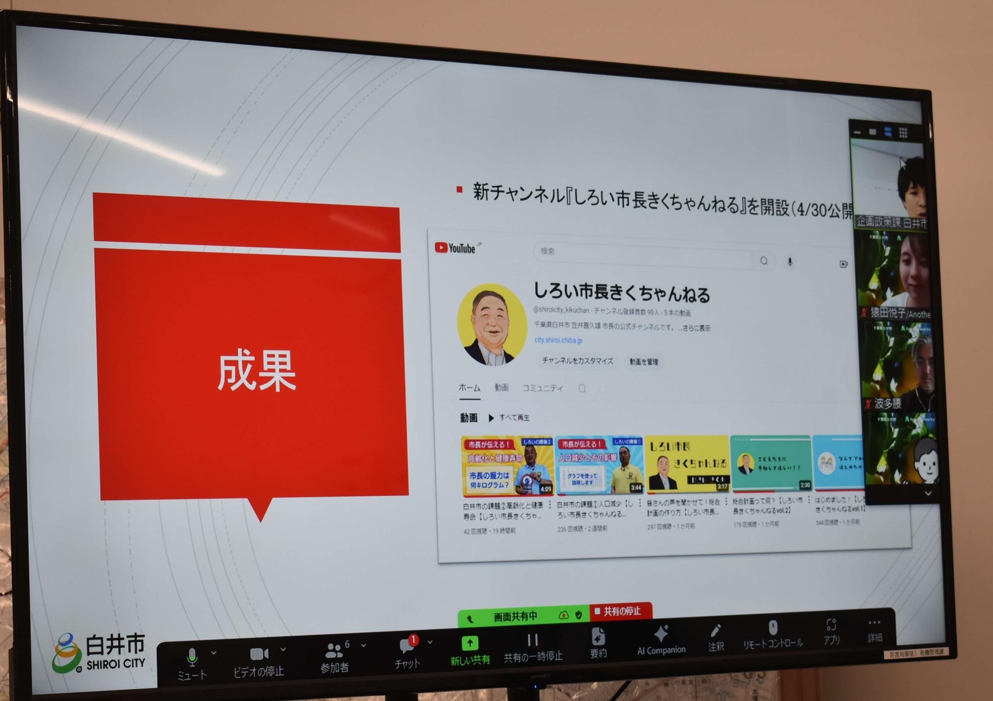 秘書課02