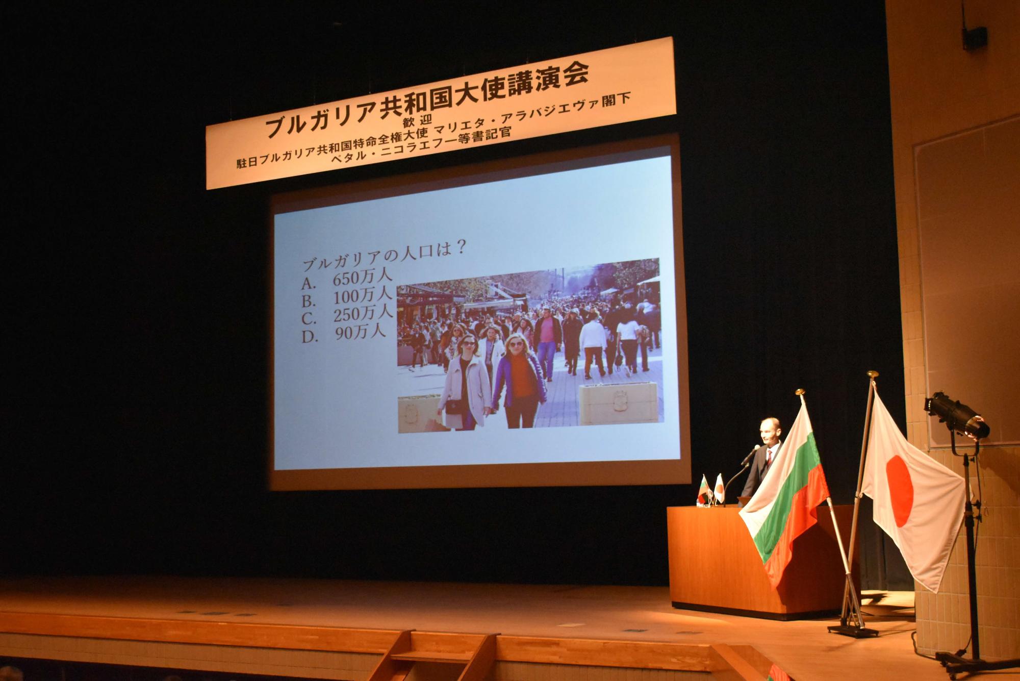 ペタル・ニコラエフ一等書記官の講演