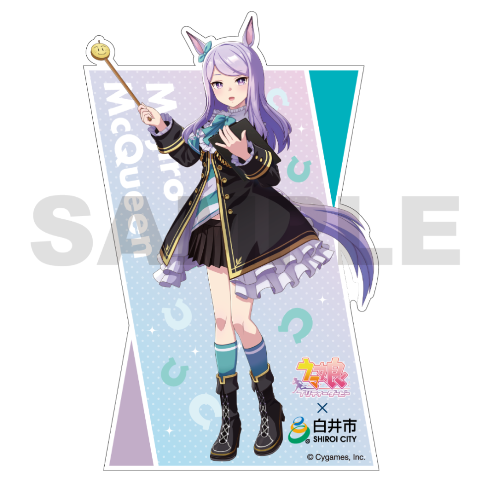 ウマ娘&times;白井市コラボ ダイカットステッカー