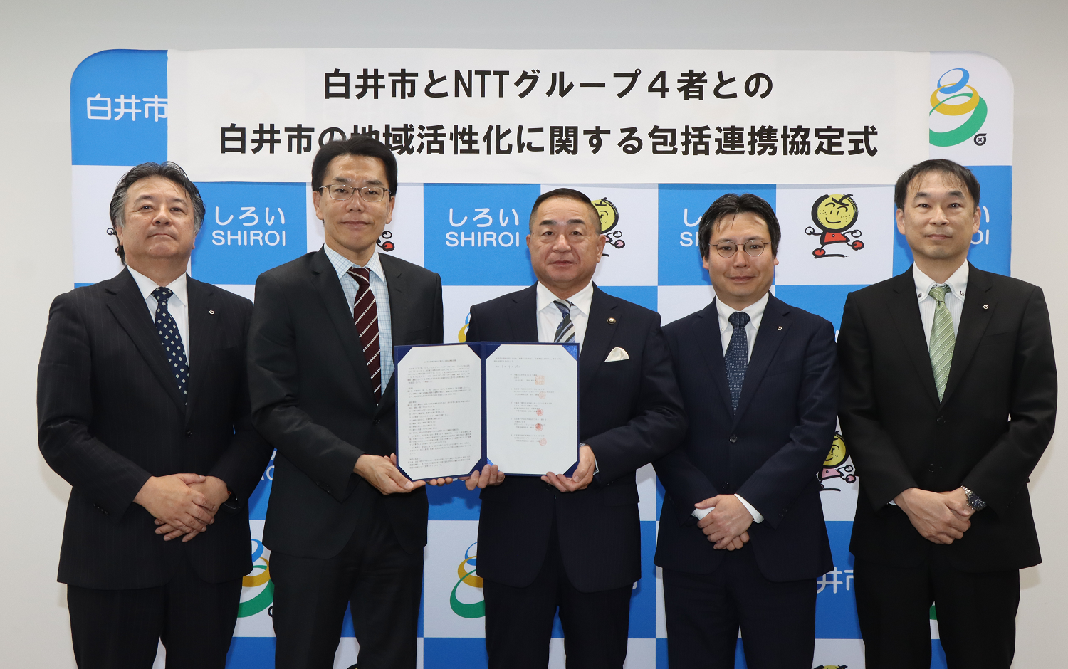 包括連携協定NTT