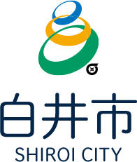 所得税の確定申告期限の延長について／白井市