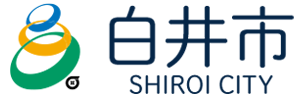 白井市　SHIROI CITY